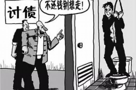 曹县贷款清欠服务